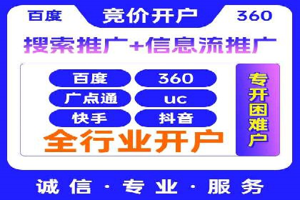 案例解析：信息流广告精准投放策略