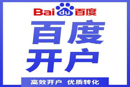 汽车行业SEM服务营销策略及效果展示