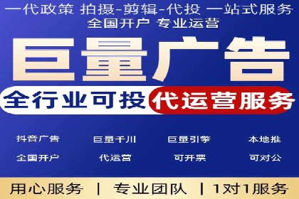 百度广告推广费用预算与效果评估